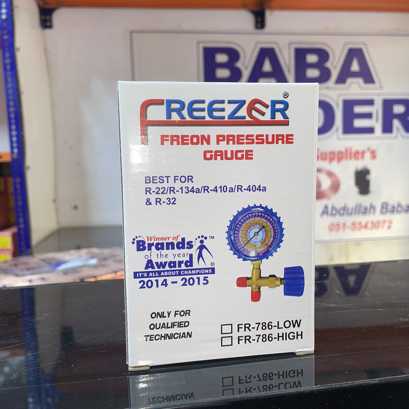 Freezer Freon Pressure Gauge (Single, FR-786)